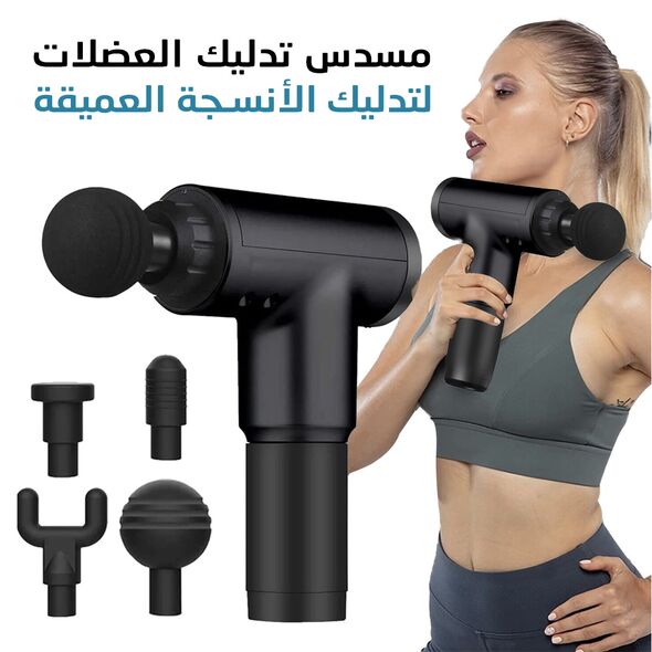 مسدس مساج احترافي لاسلكي لتدليك واسترخاء العضلات بـ 6 سرعات Pistolet De Massage Sans Fil A 6 Vitesses Pour Relaxation Des Muscles KH-320