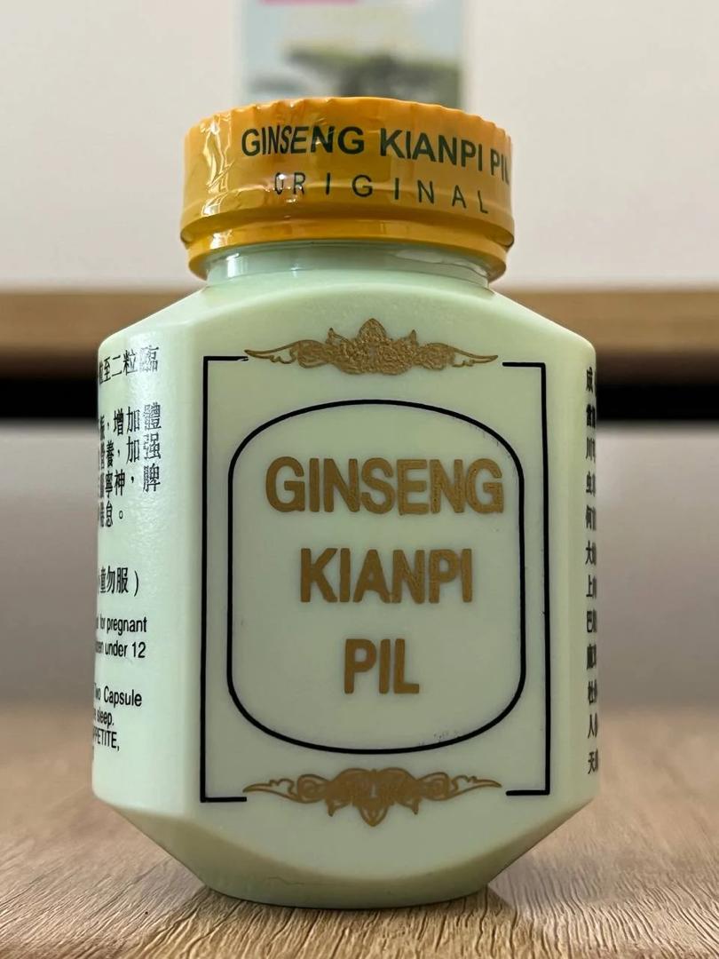 Ginseng_الجنسينغ