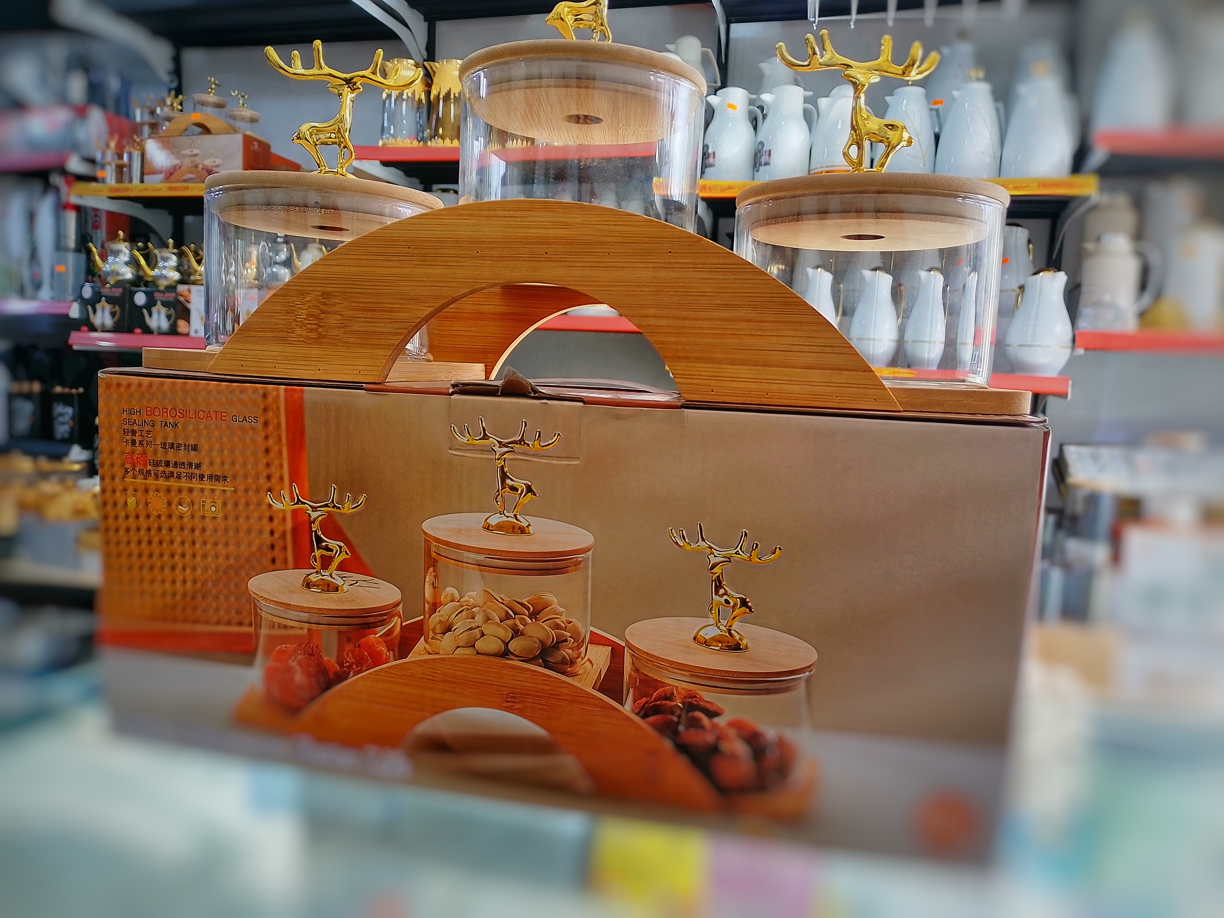 حاملة التوابل