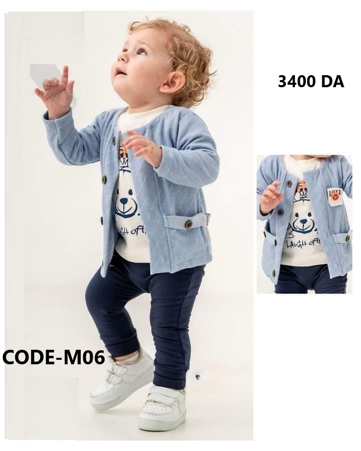 اونصومبل اطفال 2026